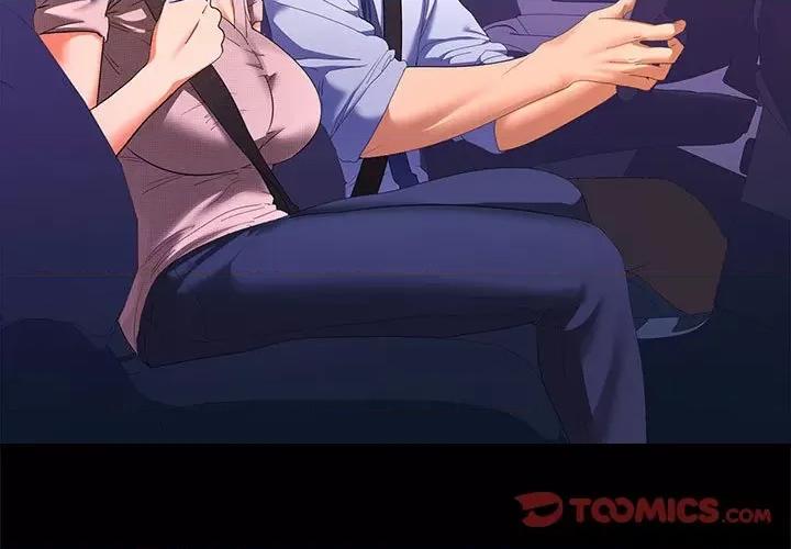 在公司偷偷爱 在公司偷偷爱-在公司偷偷爱 第21话 第3页