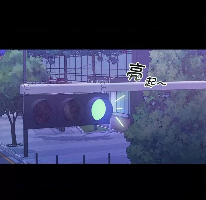 在公司偷偷爱 在公司偷偷爱-在公司偷偷爱 第21话 第34页
