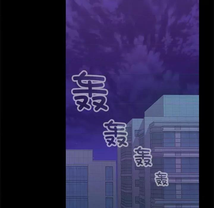在公司偷偷爱 在公司偷偷爱-在公司偷偷爱 第21话 第47页