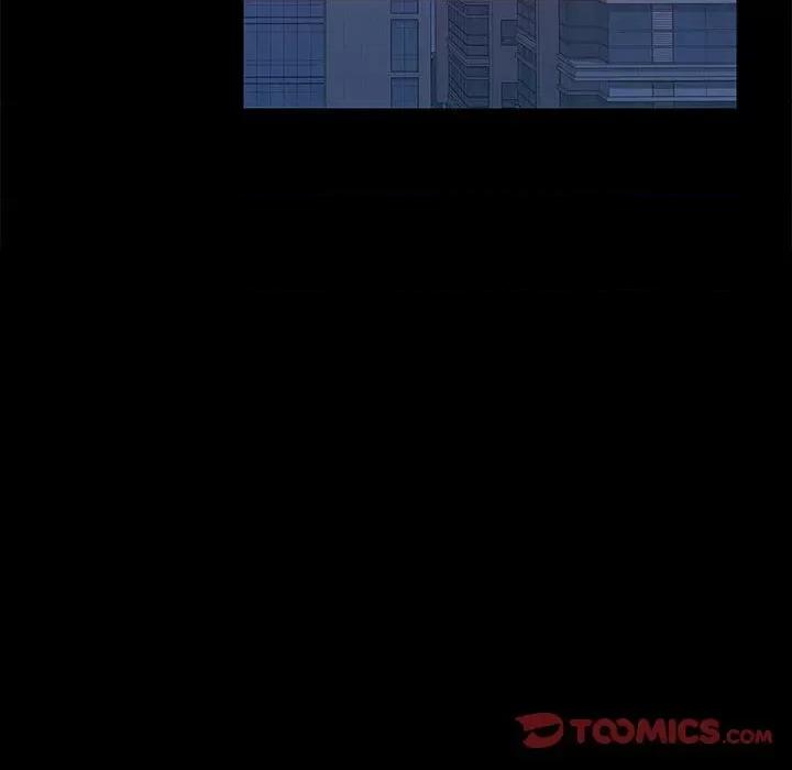在公司偷偷爱 在公司偷偷爱-在公司偷偷爱 第21话 第48页
