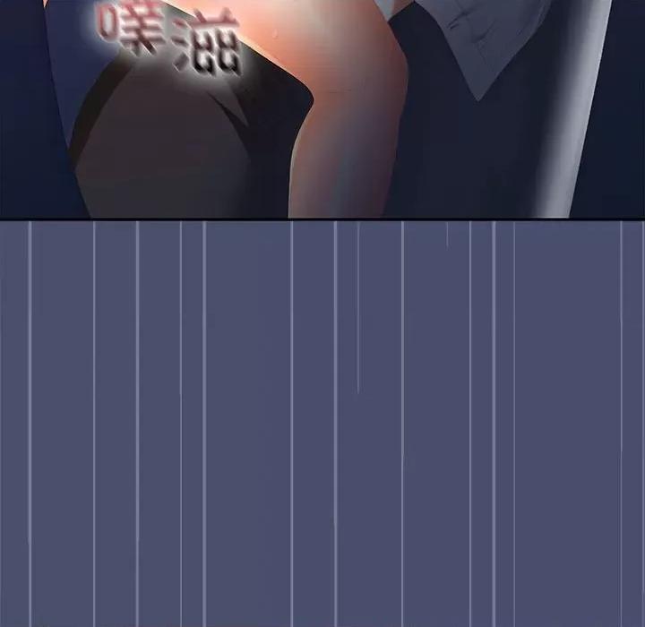 在公司偷偷爱 在公司偷偷爱-在公司偷偷爱 第21话 第118页