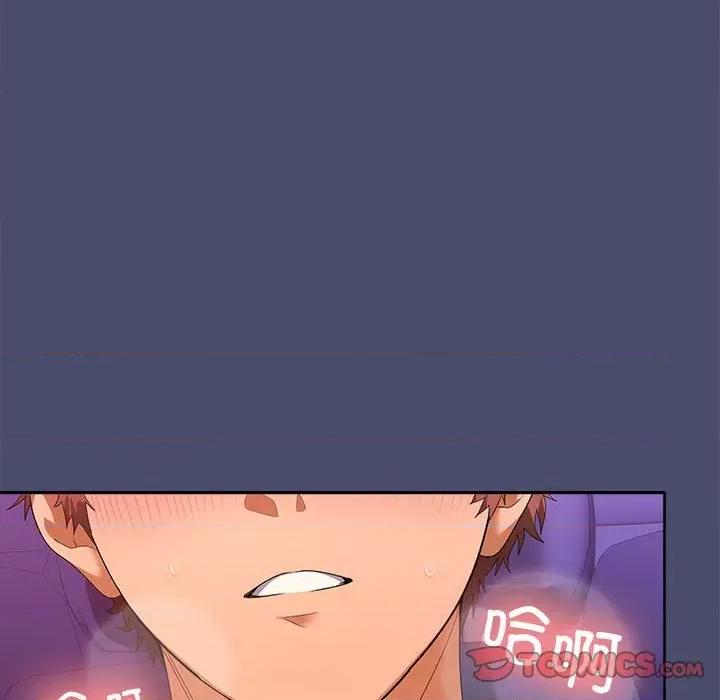 在公司偷偷爱 在公司偷偷爱-在公司偷偷爱 第22话 第84页