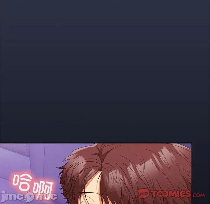 在公司偷偷爱 在公司偷偷爱-在公司偷偷爱 第22话 第120页