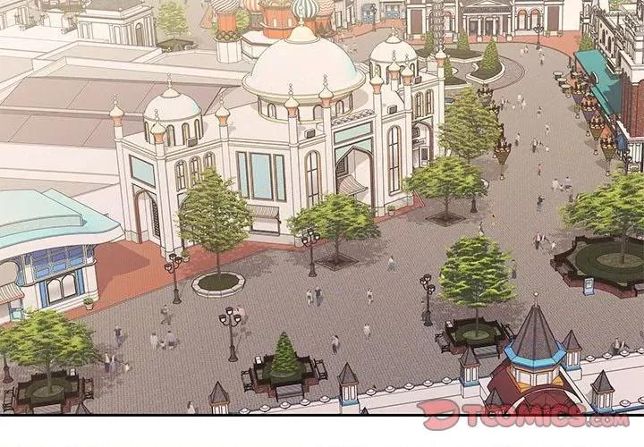 在公司偷偷爱 在公司偷偷爱-在公司偷偷爱 第24话 第3页