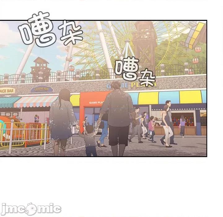 在公司偷偷爱 在公司偷偷爱-在公司偷偷爱 第24话 第5页