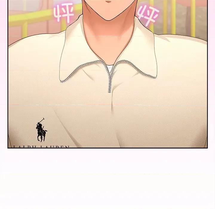 在公司偷偷爱 在公司偷偷爱-在公司偷偷爱 第24话 第116页