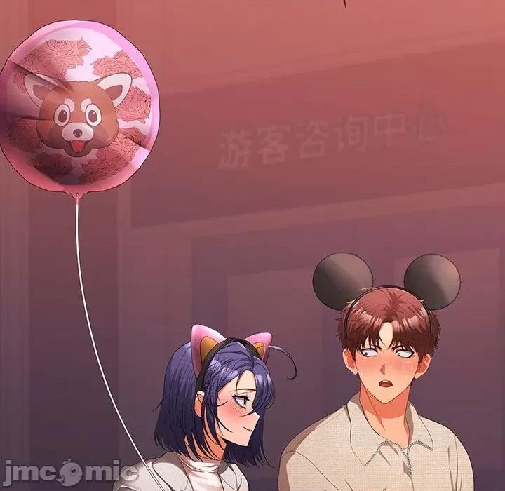 在公司偷偷爱 在公司偷偷爱-在公司偷偷爱 第25话 第5页