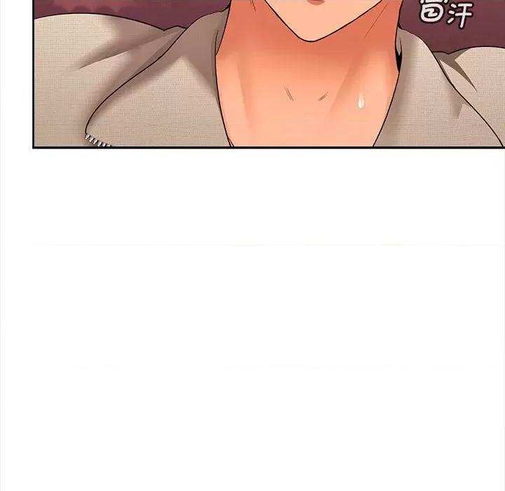 在公司偷偷爱 在公司偷偷爱-在公司偷偷爱 第25话 第8页