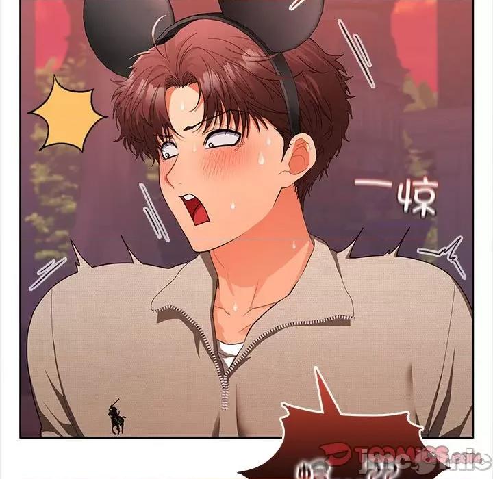 在公司偷偷爱 在公司偷偷爱-在公司偷偷爱 第25话 第15页