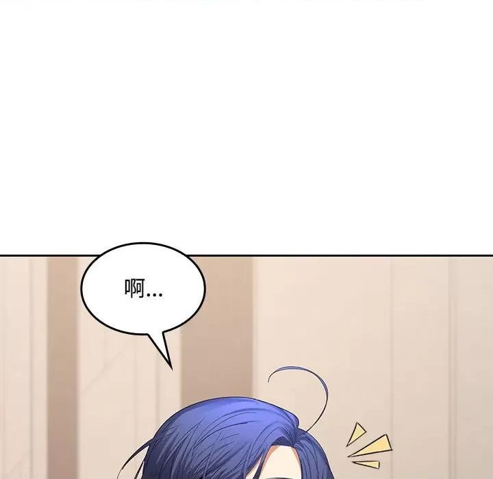 在公司偷偷爱 在公司偷偷爱-在公司偷偷爱 第25话 第67页