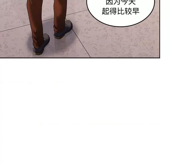 在公司偷偷爱 在公司偷偷爱-在公司偷偷爱 第25话 第72页