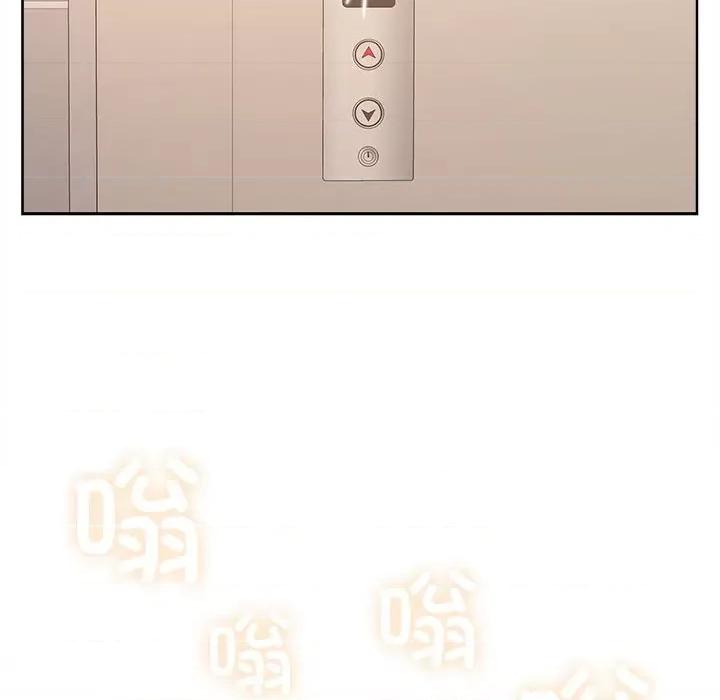 在公司偷偷爱 在公司偷偷爱-在公司偷偷爱 第25话 第84页