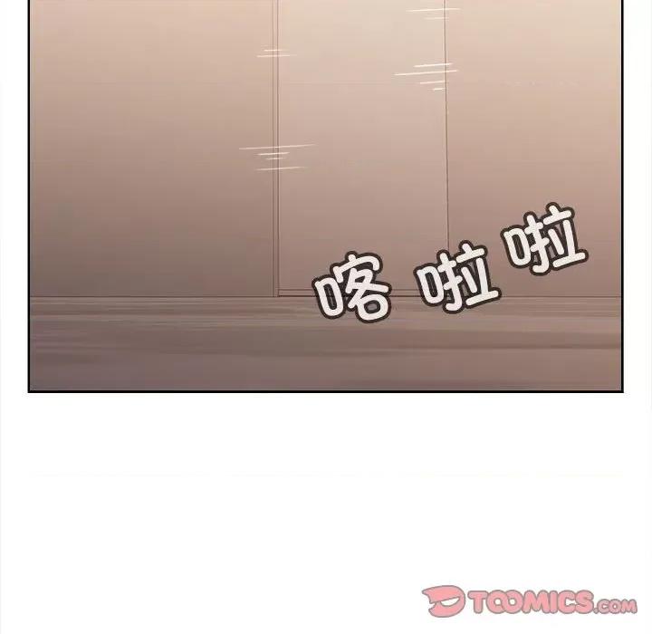 在公司偷偷爱 在公司偷偷爱-在公司偷偷爱 第25话 第99页