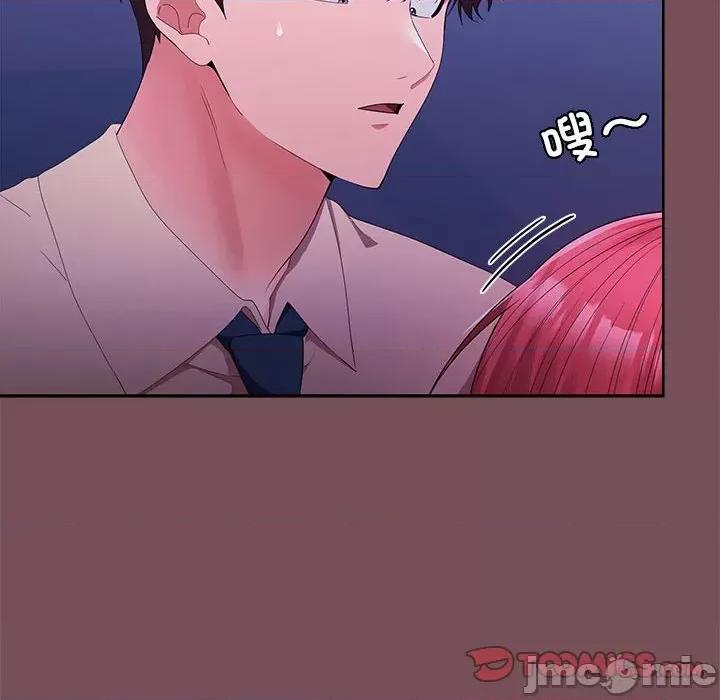 在公司偷偷爱 在公司偷偷爱-在公司偷偷爱 第25话 第135页