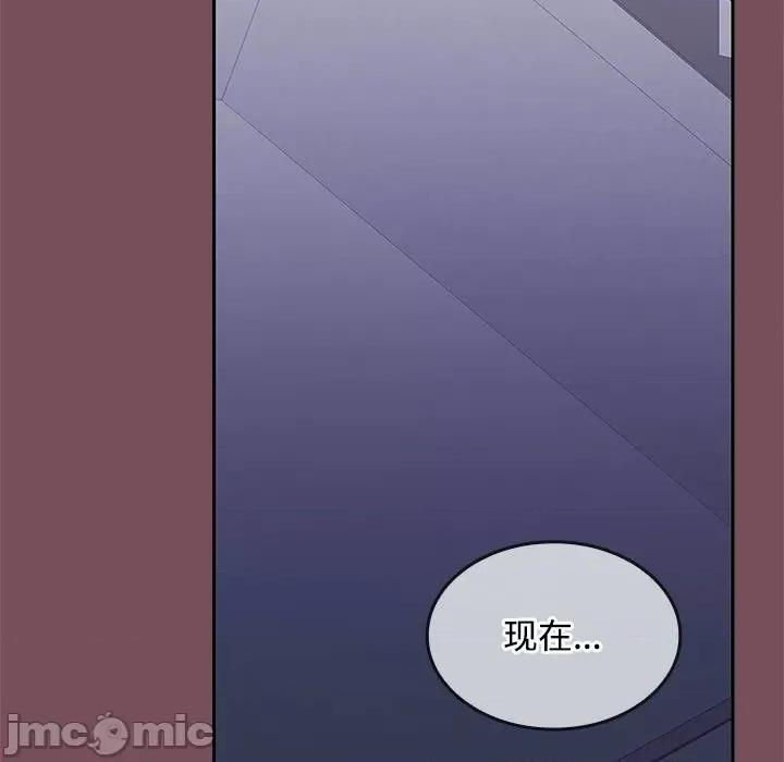 在公司偷偷爱 在公司偷偷爱-在公司偷偷爱 第26话 第15页