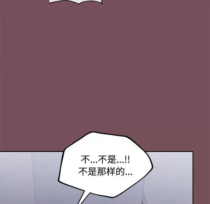 在公司偷偷爱 在公司偷偷爱-在公司偷偷爱 第26话 第24页