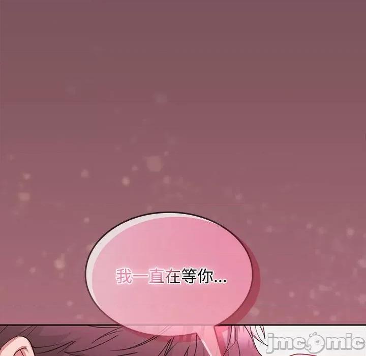 在公司偷偷爱 在公司偷偷爱-在公司偷偷爱 第26话 第40页