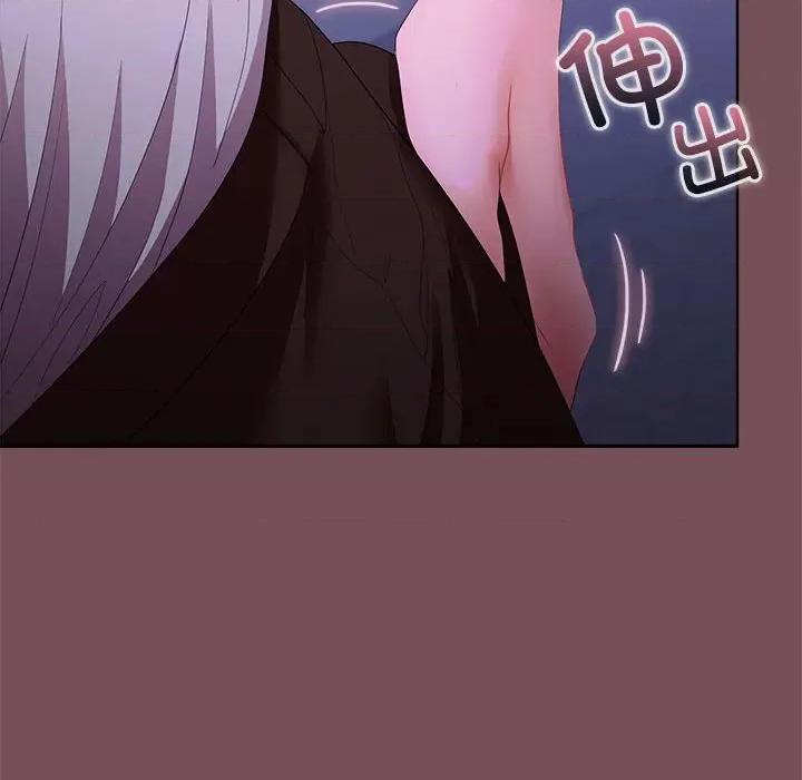 在公司偷偷爱 在公司偷偷爱-在公司偷偷爱 第26话 第68页