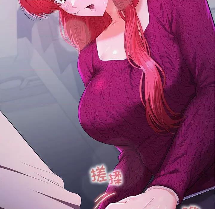 在公司偷偷爱 在公司偷偷爱-在公司偷偷爱 第26话 第77页