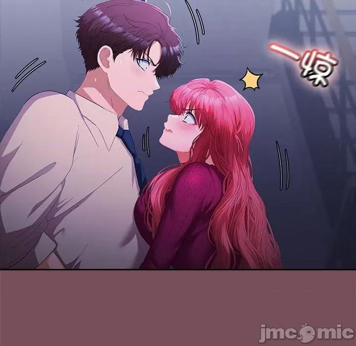 在公司偷偷爱 在公司偷偷爱-在公司偷偷爱 第26话 第85页