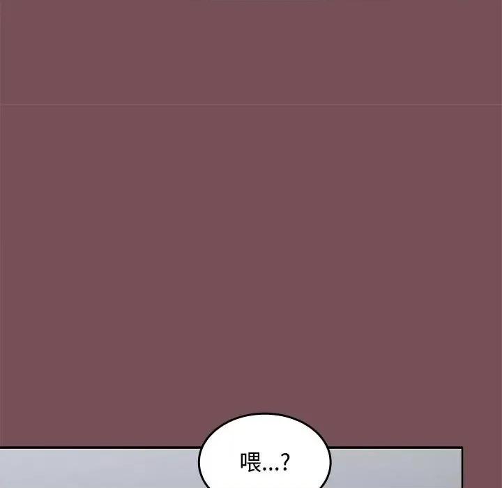 在公司偷偷爱 在公司偷偷爱-在公司偷偷爱 第26话 第88页