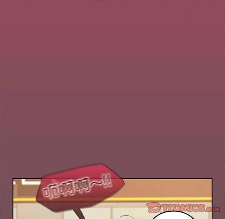 在公司偷偷爱 在公司偷偷爱-在公司偷偷爱 第26话 第102页
