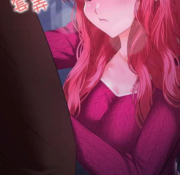 在公司偷偷爱 在公司偷偷爱-在公司偷偷爱 第26话 第108页