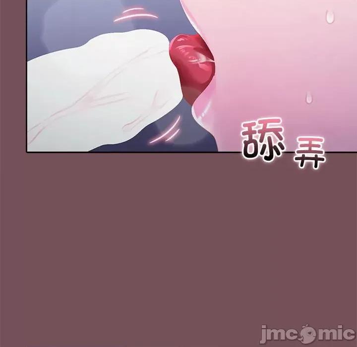 在公司偷偷爱 在公司偷偷爱-在公司偷偷爱 第26话 第115页