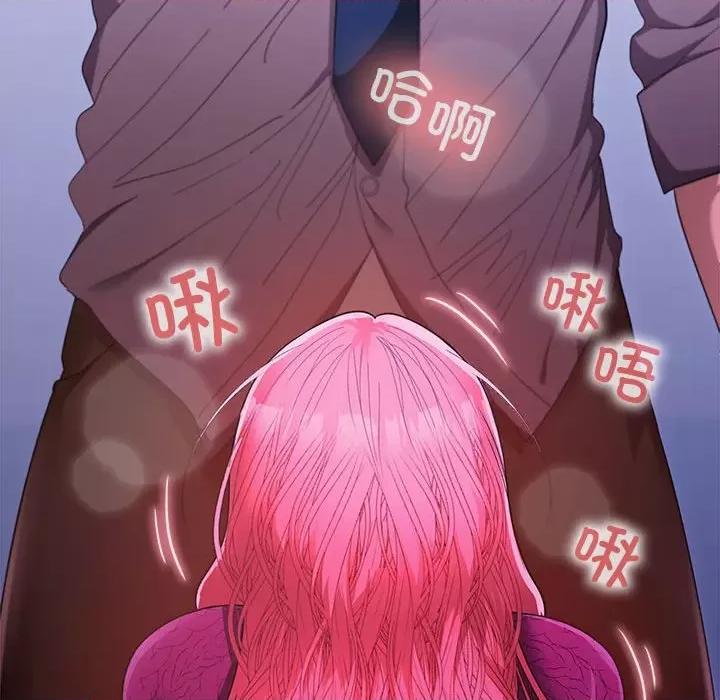 在公司偷偷爱 在公司偷偷爱-在公司偷偷爱 第26话 第117页