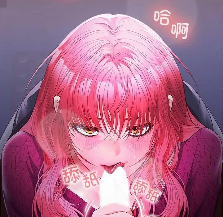在公司偷偷爱 在公司偷偷爱-在公司偷偷爱 第26话 第123页