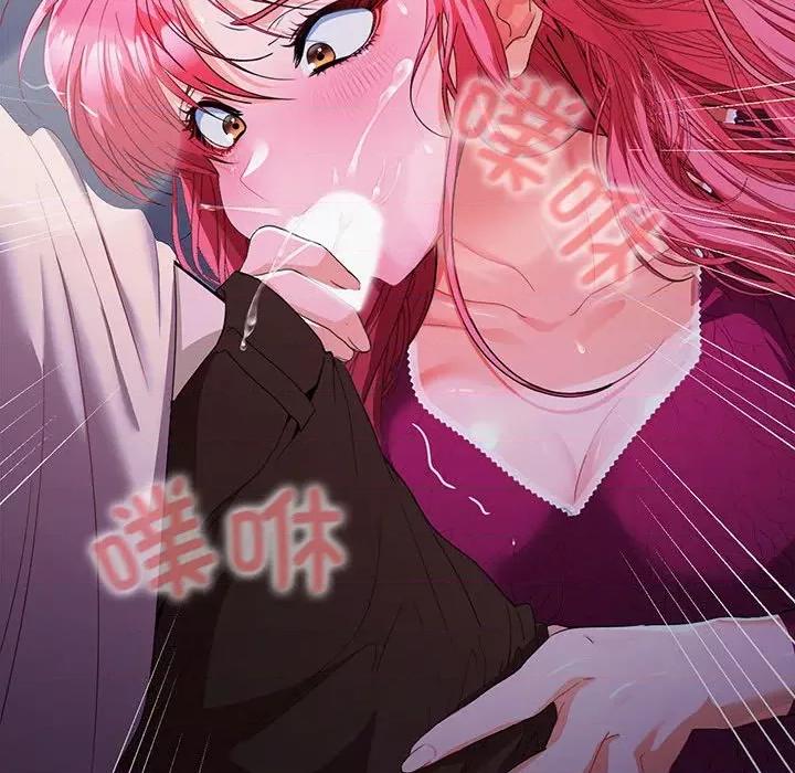 在公司偷偷爱 在公司偷偷爱-在公司偷偷爱 第26话 第136页