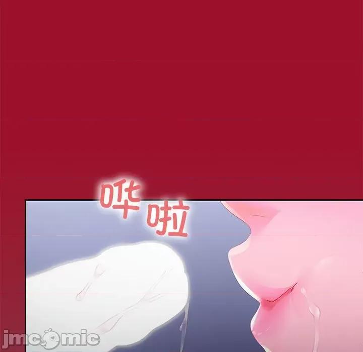 在公司偷偷爱 在公司偷偷爱-在公司偷偷爱 第26话 第140页