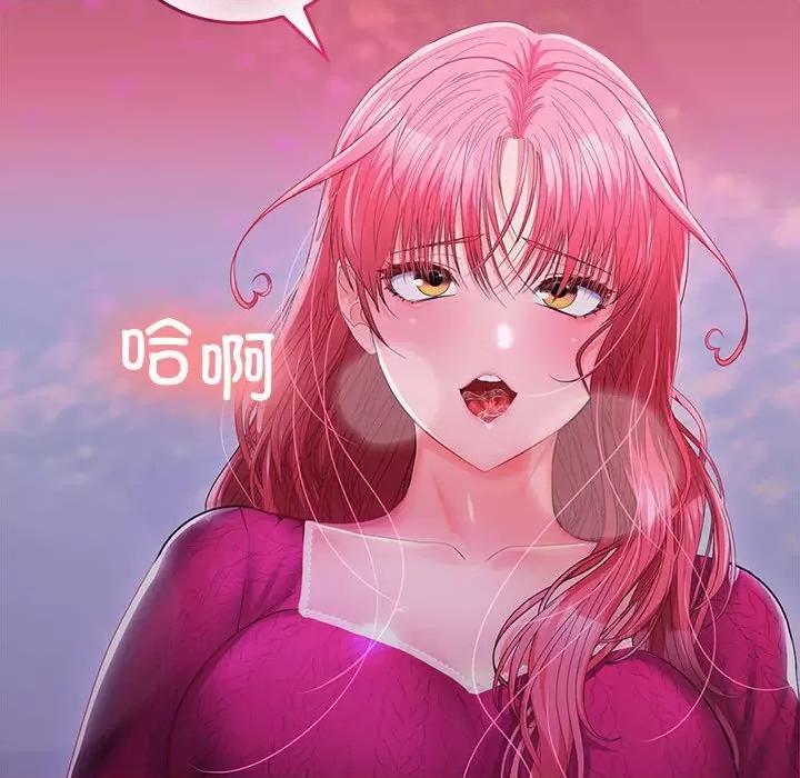 在公司偷偷爱 在公司偷偷爱-在公司偷偷爱 第26话 第154页