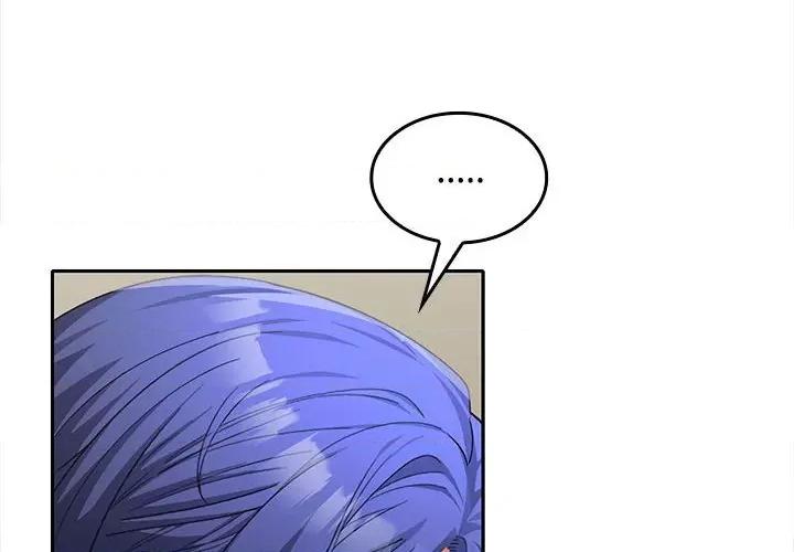 在公司偷偷爱 在公司偷偷爱-在公司偷偷爱 第27话 第4页