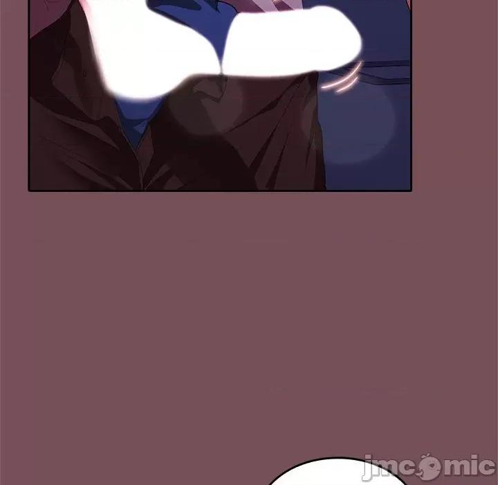 在公司偷偷爱 在公司偷偷爱-在公司偷偷爱 第27话 第25页