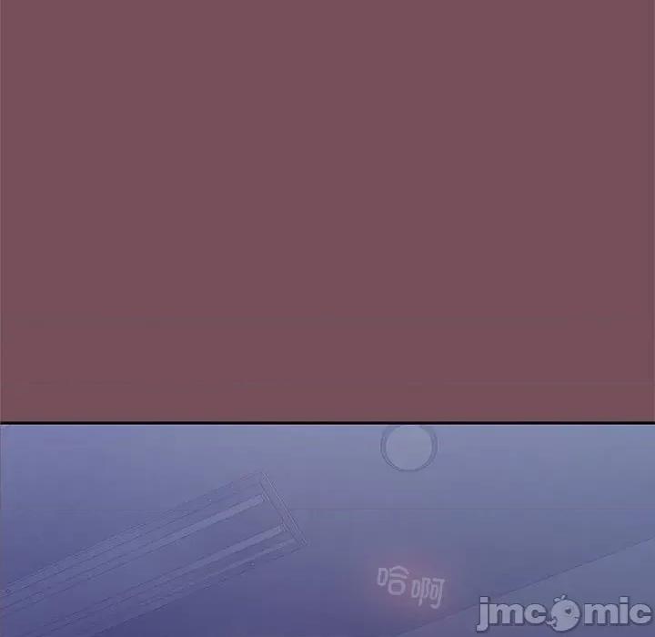 在公司偷偷爱 在公司偷偷爱-在公司偷偷爱 第27话 第50页