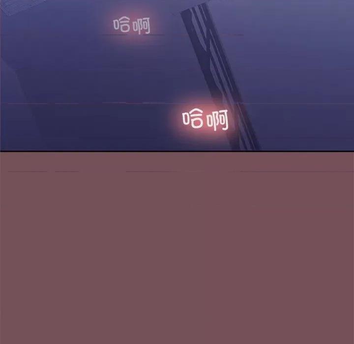 在公司偷偷爱 在公司偷偷爱-在公司偷偷爱 第27话 第51页