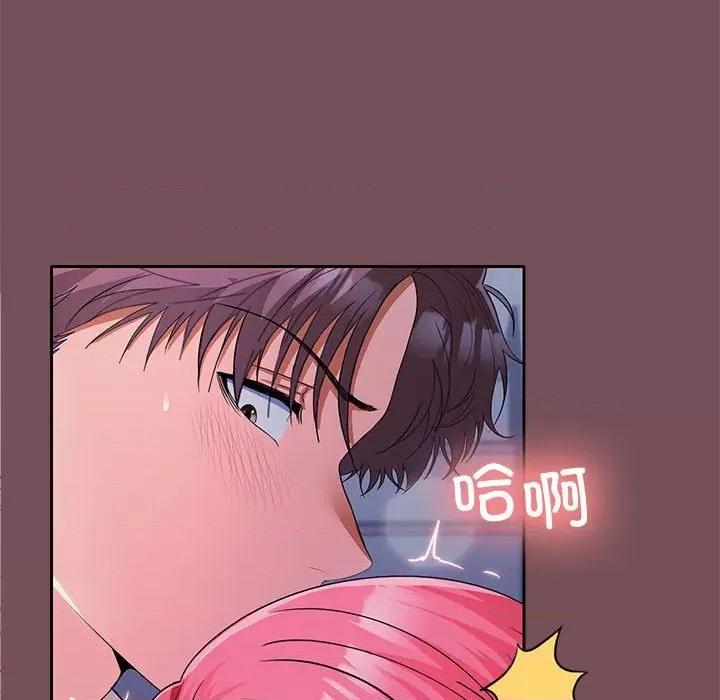 在公司偷偷爱 在公司偷偷爱-在公司偷偷爱 第27话 第52页