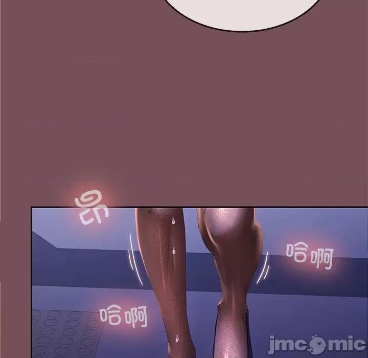 在公司偷偷爱 在公司偷偷爱-在公司偷偷爱 第27话 第60页