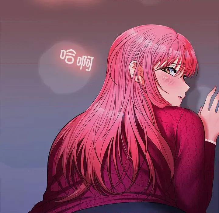 在公司偷偷爱 在公司偷偷爱-在公司偷偷爱 第27话 第69页