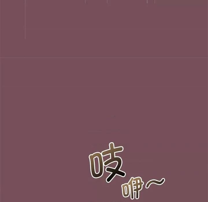 在公司偷偷爱 在公司偷偷爱-在公司偷偷爱 第27话 第127页