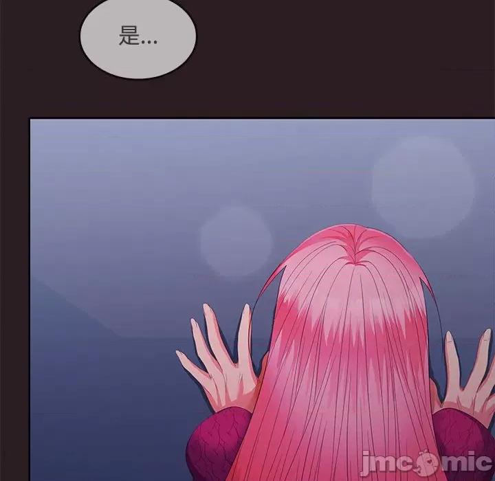 在公司偷偷爱 在公司偷偷爱-在公司偷偷爱 第27话 第140页
