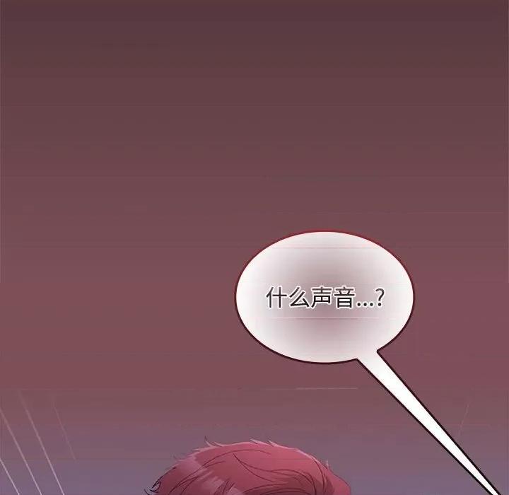 在公司偷偷爱 在公司偷偷爱-在公司偷偷爱 第27话 第161页