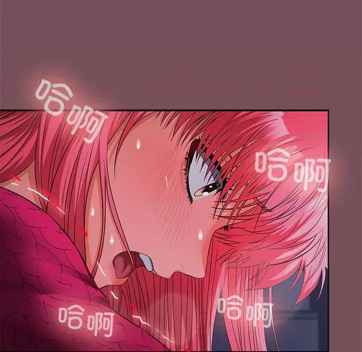 在公司偷偷爱 在公司偷偷爱-在公司偷偷爱 第28话 第58页