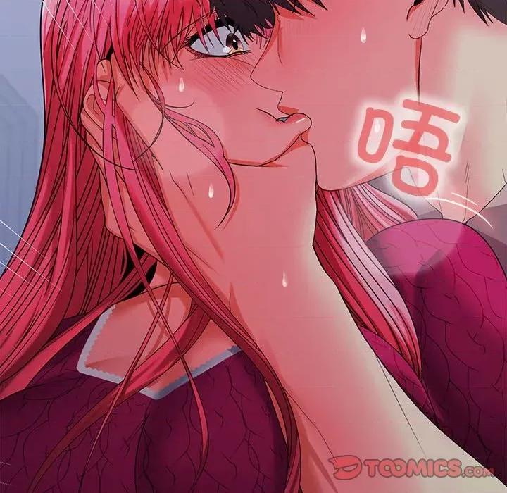 在公司偷偷爱 在公司偷偷爱-在公司偷偷爱 第28话 第66页