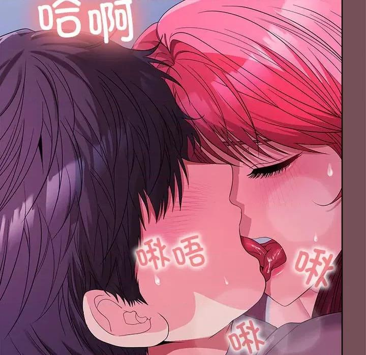 在公司偷偷爱 在公司偷偷爱-在公司偷偷爱 第28话 第72页