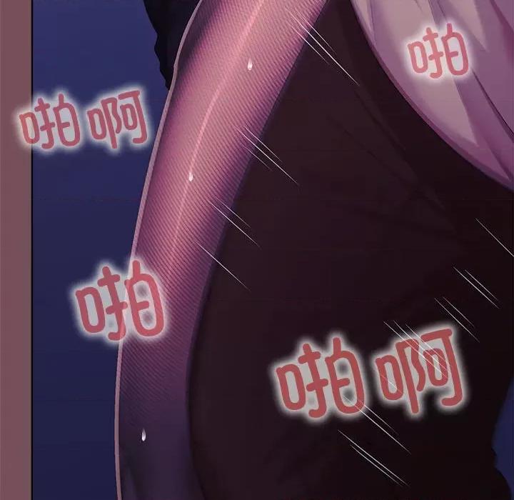 在公司偷偷爱 在公司偷偷爱-在公司偷偷爱 第28话 第76页