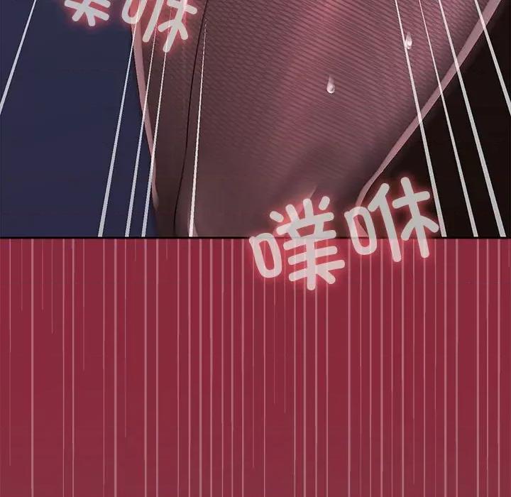 在公司偷偷爱 在公司偷偷爱-在公司偷偷爱 第28话 第88页