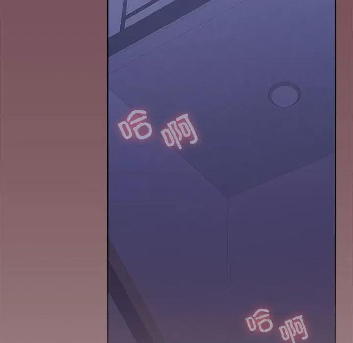 在公司偷偷爱 在公司偷偷爱-在公司偷偷爱 第28话 第99页