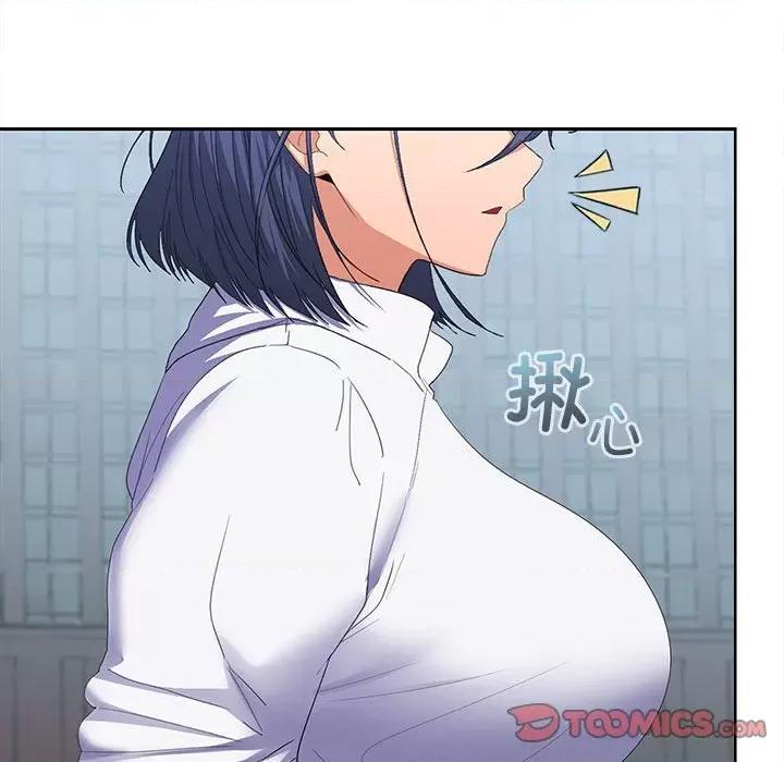 在公司偷偷爱 在公司偷偷爱-在公司偷偷爱 第28话 第156页